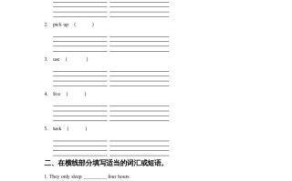 六年级英语册Unit3AnimalWorldLesson3同步练习2-【免费下载-高清无水印】【英语电子版可打印】