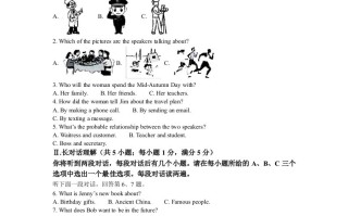 2022年安徽省中考英语真题-【免费下载-高清无水印】【中考真题电子版可打印】