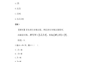 2021年 高考数学试卷-【免费下载】