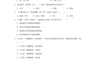 2023-2024学年广东省广州市海珠区小学三年级册语文期末试题及答案-【免费下载-高清无水印】【语文电子版可打印】
