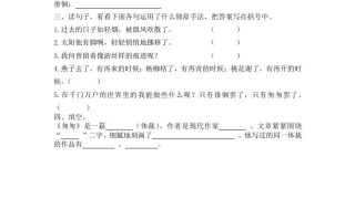 六年级语文册8匆匆课时练-【免费下载-高清无水印】【语文电子版可打印】