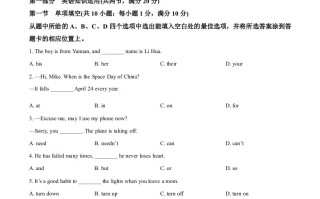 2023 年云南省中考英语真题-【免费下载】