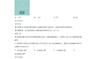 2022 年浙江省杭州市中考数学真题-【免费下载】