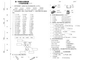 三年级英语册英语册期末试卷-【免费下载-高清无水印】【英语电子版可打印】