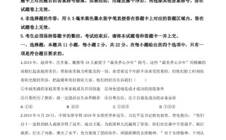 湖北省黄冈市2020年中考道德与法治试题-【免费下载-高清无水印】【中考真题电子版可打印】
