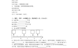 五年级数学册期末测试卷4-【免费下载-高清无水印】【数学电子版可打印】