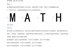 贵州省遵 义市2021年中考数学真题试卷-【免费下载】