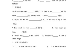 二年级英语册期末复习试题-【免费下载-高清无水印】【英语电子版可打印】