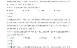 2022年湖南省湘西州 中考历史真题-【免费下载】