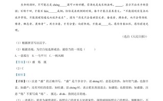 浙江省湖州市2020年中考语文试题 -【免费下载】