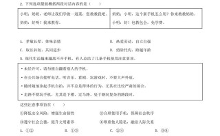 北京市2021年中考道德与 法治真题-【免费下载】