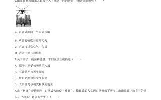 2020年四川省成都市中考物理试题-【免费下载-高清无水印】【中考真题电子版可打印】