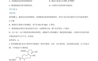 2 022年高考化学试卷-【免费下载】