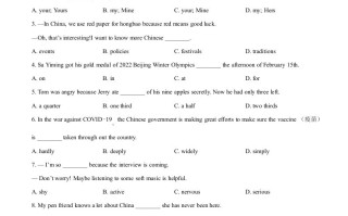 2022年辽宁省营口市中考英语真 题-【免费下载】