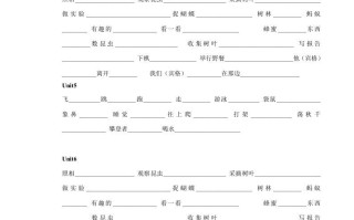 五年级英语册6.第三次月考词句复习-【免费下载-高清无水印】【英语电子版可打印】