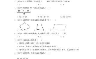 2022-2023学年江苏省淮安市金湖县二年级册数学期末试题及答案-【免费下载-高清无水印】【数学电子版可打印】