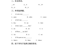 一年级英语册Unit6ClothesLesson3同步练习2-【免费下载-高清无水印】【英语电子版可打印】
