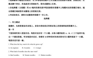湖北省襄阳市2020年中 考英语试题-【免费下载】