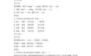 广西河池 市2021年中考语文试题-【免费下载-高清无水印】【中考真题电子版可打印】