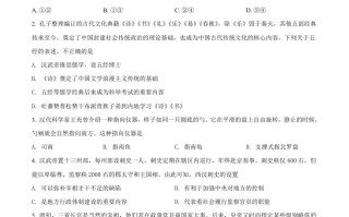 202 2年高考历史试卷-【免费下载】