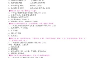 2022年部编版八年级语文册第三单元检测试题及答案-【免费下载-高清无水印】【语文电子版可打印】