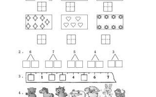 一年级数学册期中考测试题2-【免费下载-高清无水印】【数学电子版可打印】