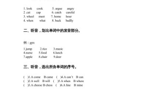 五年级英语册期中测试-【免费下载-高清无水印】【英语电子版可打印】