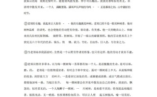 九年级语文期中试卷2-2卷部编版-【免费下载-高清无水印】【语文电子版可打印】