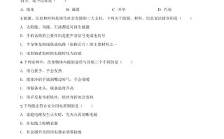 2020年广西贵港市中考物理试题-【免费下载-高清无水印】【中考真题电子版可打印】