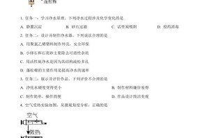 2024年四川省成 都市中考化学真题-【免费下载】