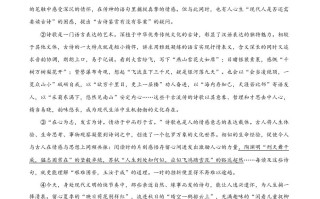 2 022年湖南省湘潭市中考语文真题-【免费下载】