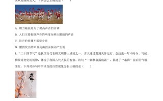 2023年陕西省中考物理 真题-【免费下载】