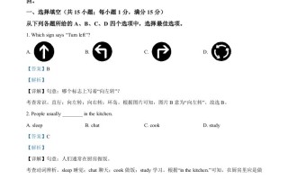 202 2年江苏省徐州市中考英语真题-【免费下载】