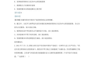 2021-2022学年江苏省南京市江宁区九年级学期道德与法治12月月考试题及答案-【免费下载-高清无水印】【道法电子版可打印】