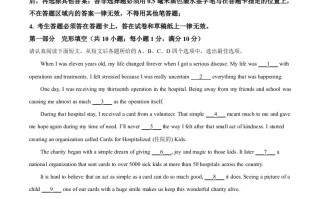 2023年江苏省苏州市中 考英语真题-【免费下载】