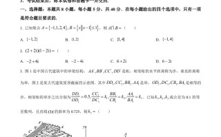 2022年高考数学 试卷-【免费下载】