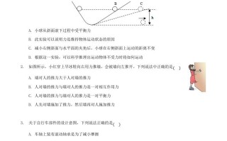 2020-2021学年山东省枣庄市山亭区八年级学期期末物理试题及答案-【免费下载-高清无水印】【物理电子版可打印】