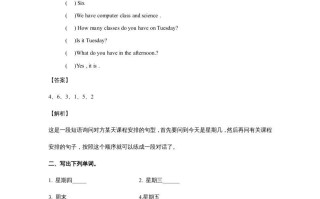 五年级英语册Unit2MyWeekPeriod3-【免费下载-高清无水印】【英语电子版可打印】