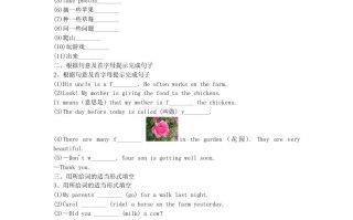 2022-2023学年七年级册英语Unit11试卷及答案人教新目标版-【免费下载-高清无水印】【英语电子版可打印】