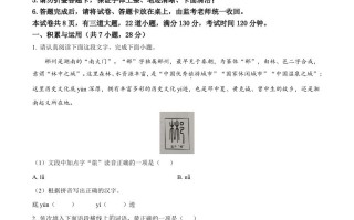 2022年湖 南省郴州市中考语文真题-【免费下载】