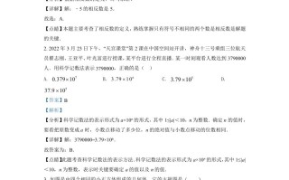 2022年浙江省湖州市中考数学真题-【免费下载-高清无水印】【中考真题电子版可打印】