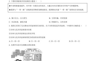 2022年高考 政治试卷-【免费下载】