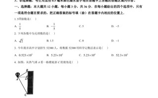 2022年广西 玉林市中考数学真题-【免费下载】