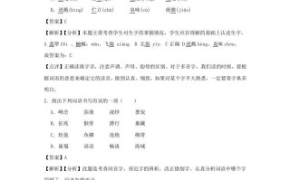 2021-2022学年七年级册语文第十八课测试卷及答案部编版-【免费下载-高清无水印】【语文电子版可打印】