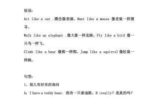 三年级英语册Unit4单元复习-【免费下载-高清无水印】【英语电子版可打印】