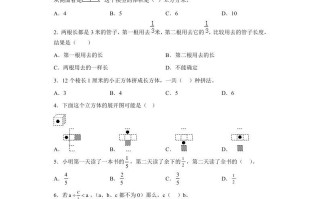 六年级数学册期中高频考点真题检测卷-【免费下载-高清无水印】【数学电子版可打印】