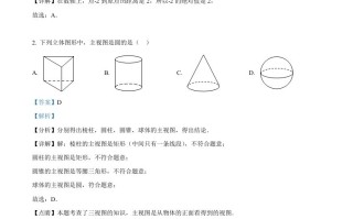 2022年辽宁省 大连市中考数学真题-【免费下载】