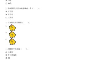 2021-2022学年河北石家庄辛集一年级学期期末数学试卷及答案-【免费下载-高清无水印】【数学电子版可打印】