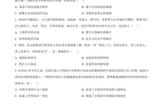 2023年 高考历史试卷-【免费下载】