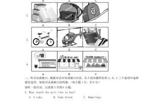 2022-2023学年七年级册英语期中试卷及答案A卷人教版-【免费下载-高清无水印】【英语电子版可打印】